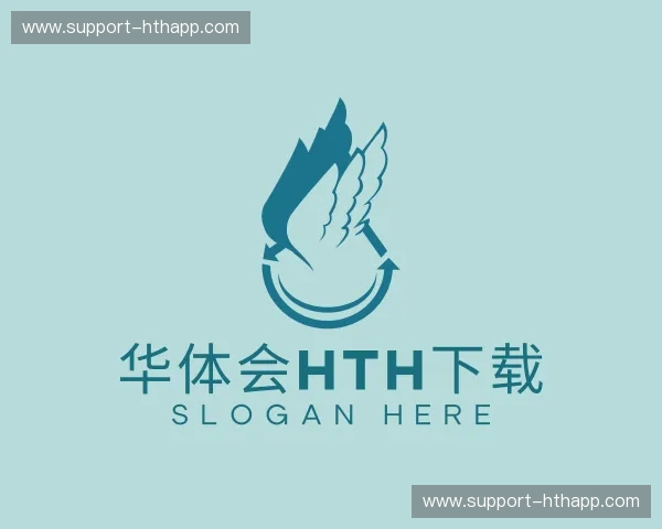 了解华体会hth下载